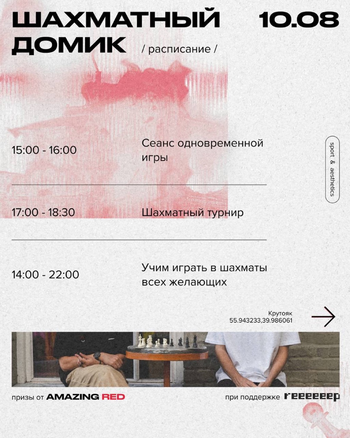 Шахматный домик на Крутояке — фото 5